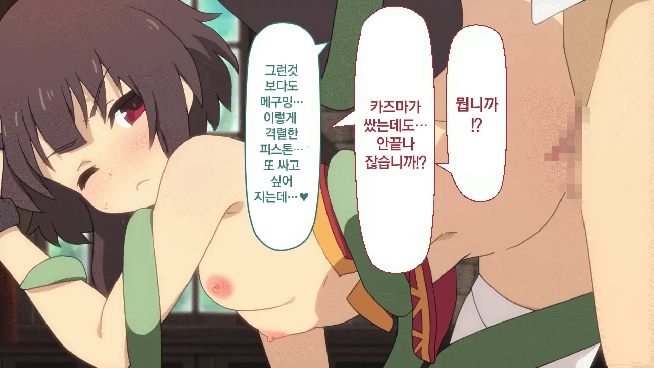 Toaru Bakuretsu Musume Ni Sainan Ga! | 어느 폭렬 아가씨에게 재난이!